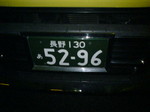 SN320273.JPG